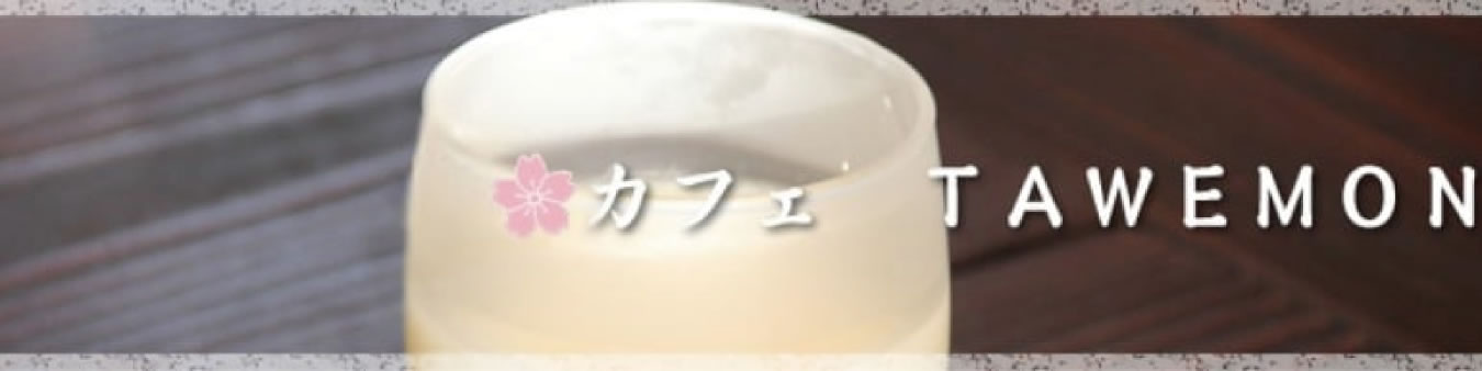 Café Tawemon
