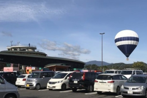 ALA-DATE Michi-no-Eki (Roadside Station)
