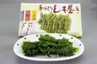 Omiyage-no-ten Narumi (Narumi Souvenirs)