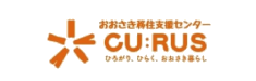 おおさき移住支援センター