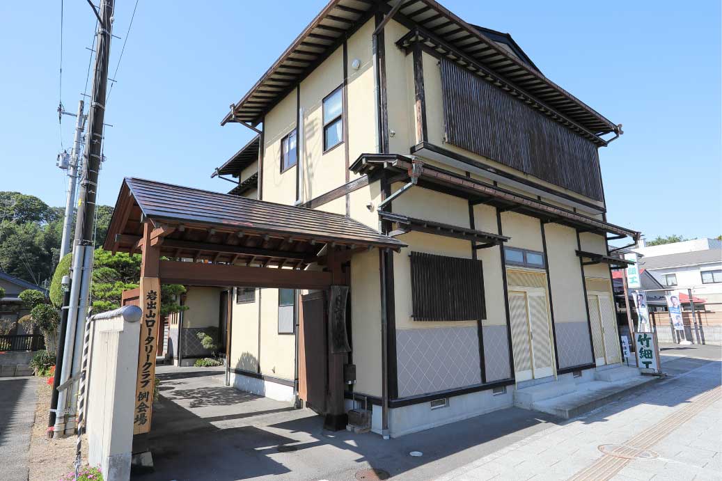 割烹 日富見家