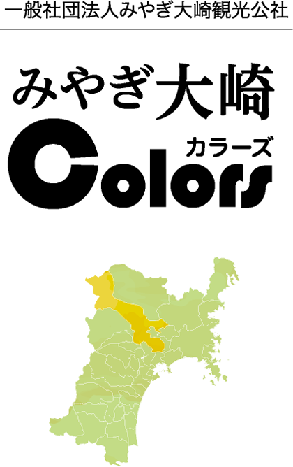 みやぎ大崎カラーズ Colors