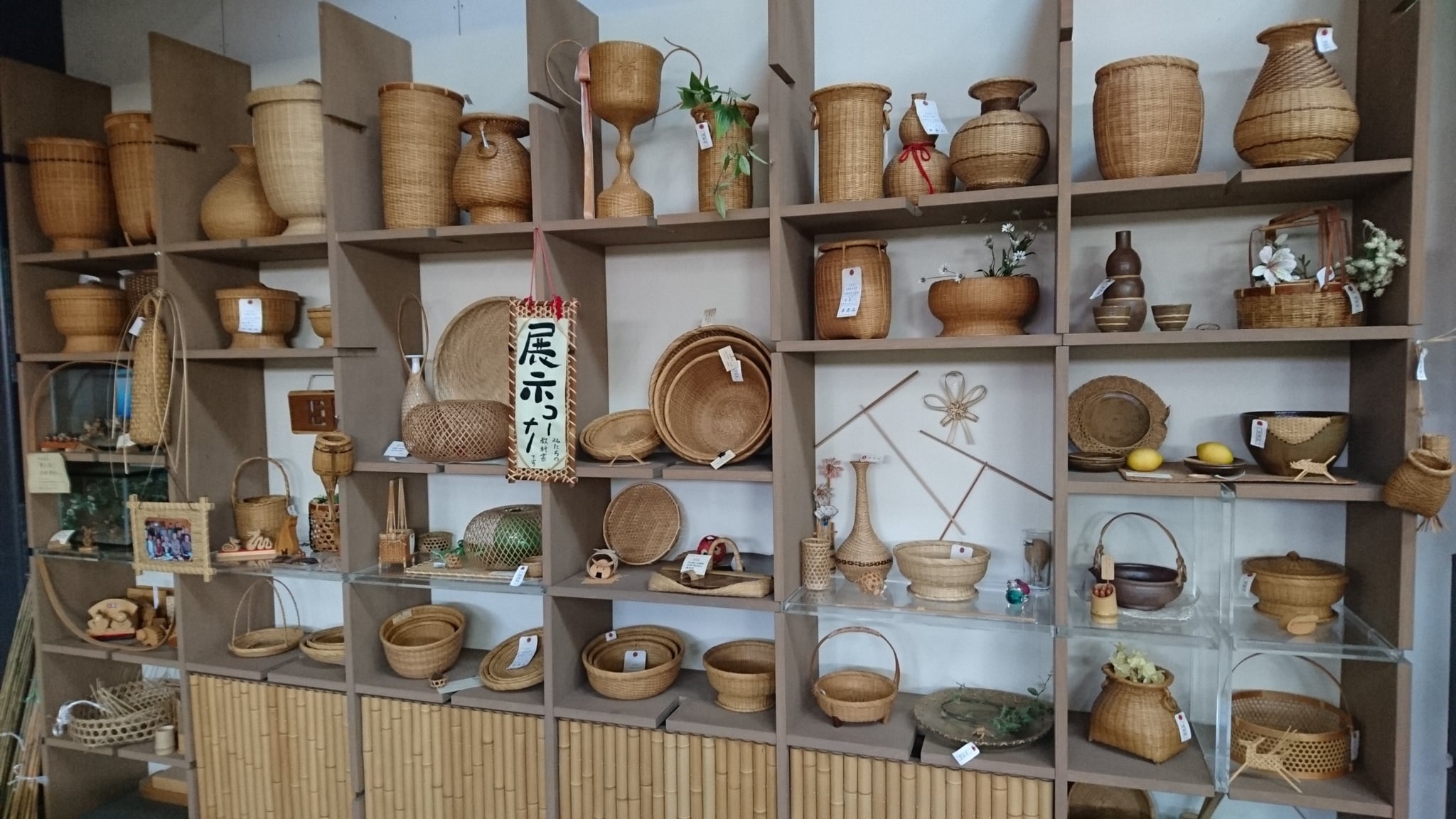 岩出山竹工芸館